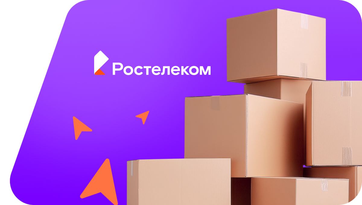 Переезд в новую квартирув&nbsp;деревня Афанасьевка (Тамбовская область)